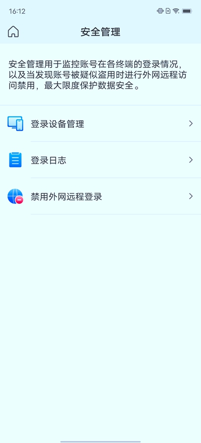 APP (19)