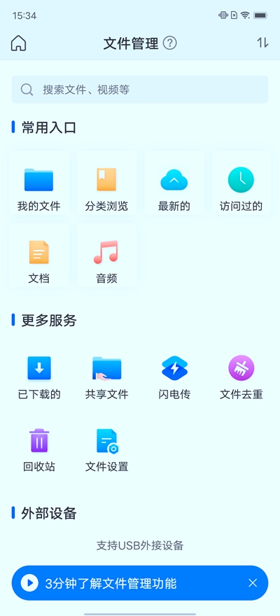 APP (11)