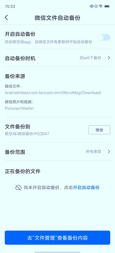 APP (10)