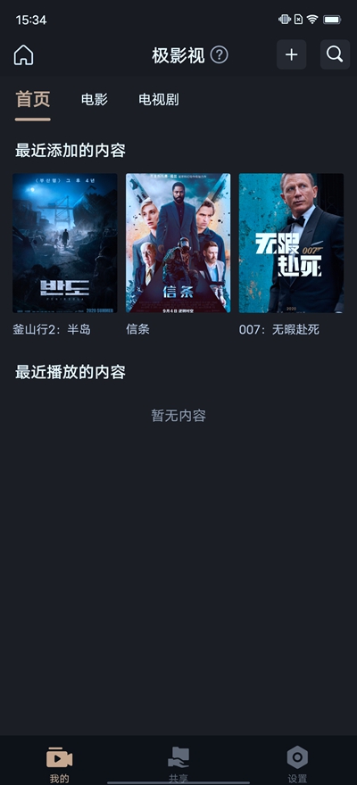 APP (12)