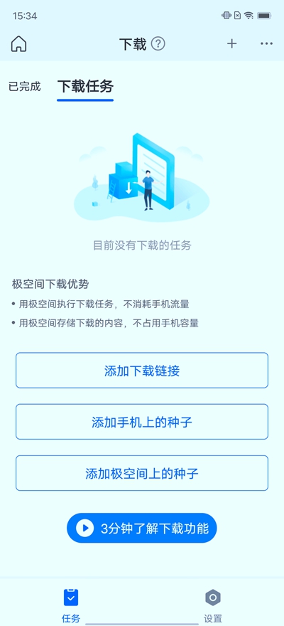APP (13)