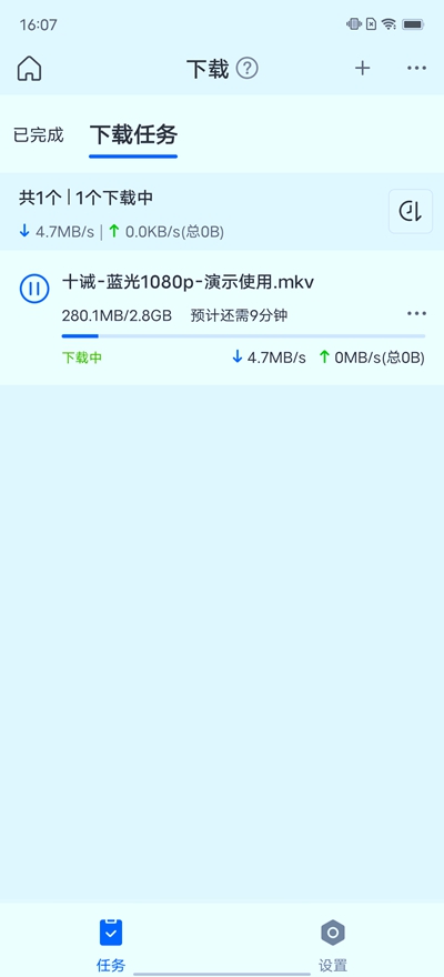 APP (16)