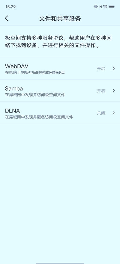 APP (9)