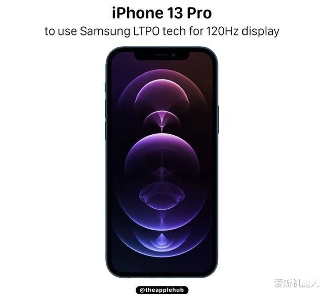 iPhone 13持续曝光，哪些信息才是靠谱的？