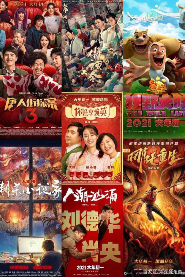 官宣！万达电影入驻苏宁易购，年货节推出19.9观影特权