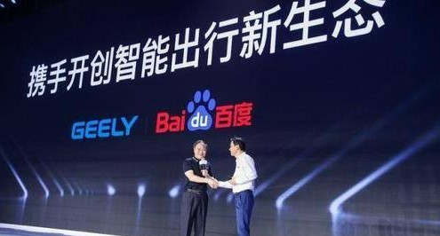 驱动中国晚报:网易云音乐意指酷狗抄袭 百度联手吉利招兵买马组建智能汽车公司