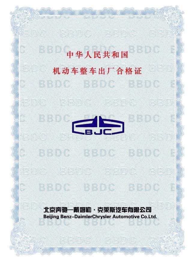3fc442542e534c6585a9dee070665f45