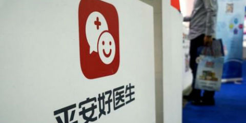 平安好医生亏损扩大：近6年累计亏47亿，商标败诉后App更名