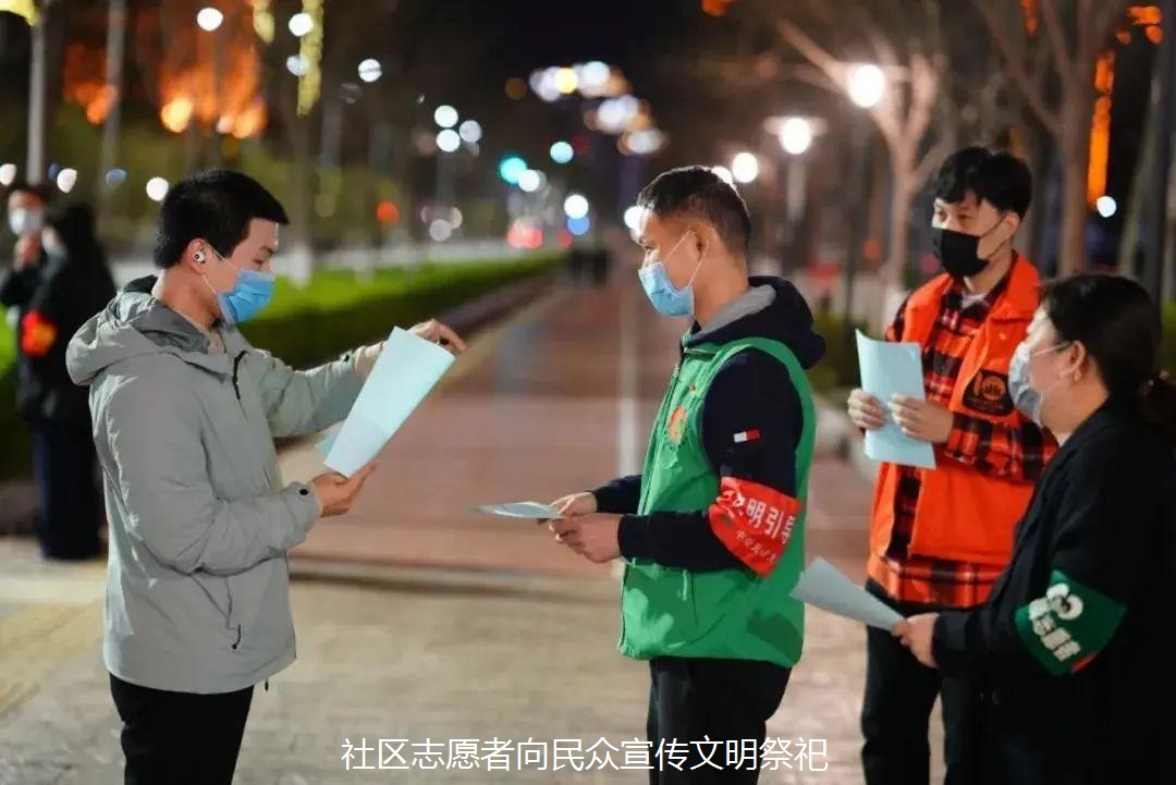 春节临近防控不怠，用手机进行网上祭祀再度受到追捧