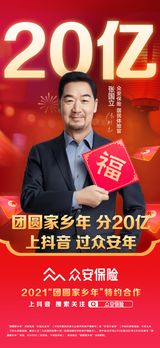 https://upload.qudong.com/2021/0204/1612424927762.png https://upload.qudong.com/2021/0204/1612424927358.png
