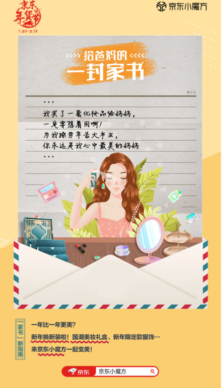 1612430076491884.png image.png