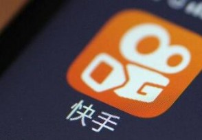 “短视频第一股”诞生！快手市值超1.3万亿港元