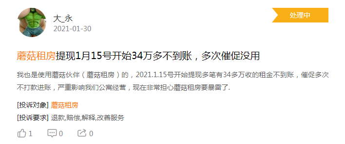 图片7