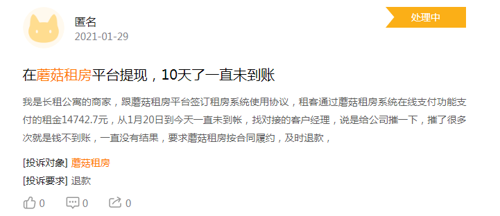 图片8