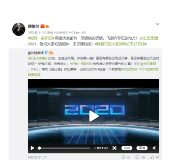 1612601683690288.png image.png