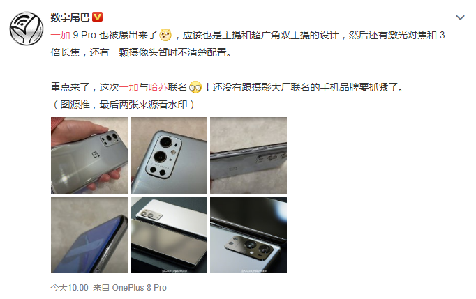 QQ截图20210207151726
