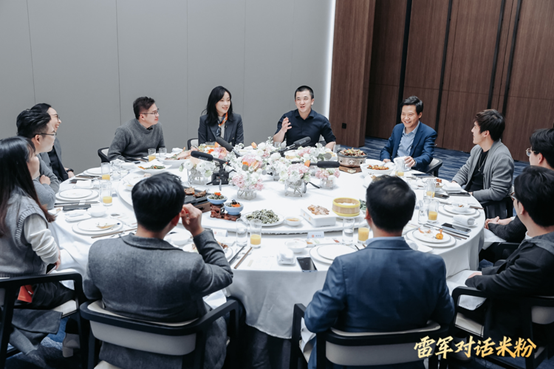 雷军和米粉的小米家宴