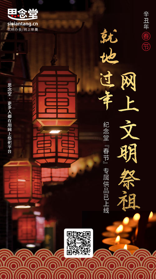 新年海报_副本