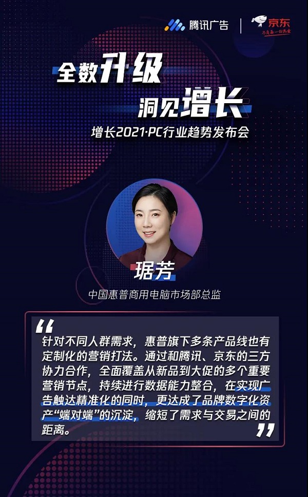 1612843110542854.jpg 金句3.jpg