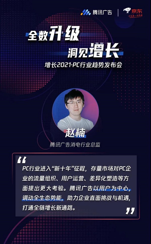 1612843094881086.jpg 金句1.jpg