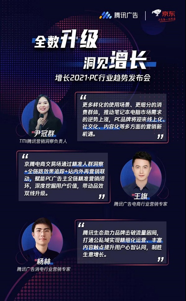 1612843105681544.jpg 金句2.jpg