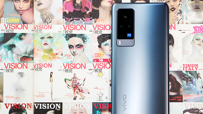 vivo X60 Pro评测：2021开年焕然全新的实力旗舰