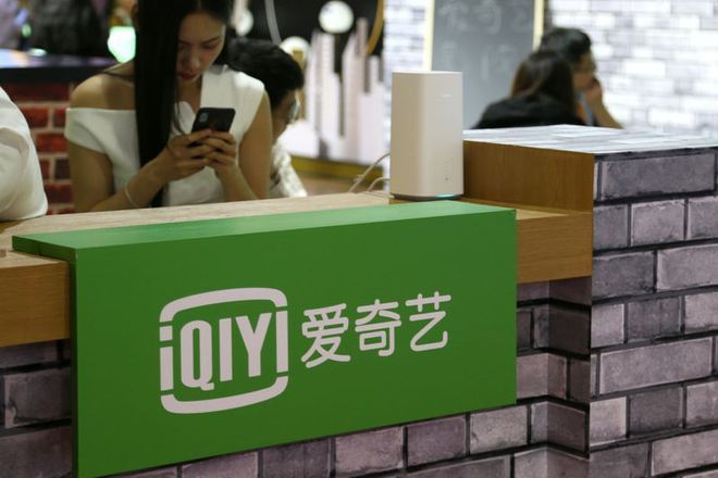 爱奇艺发布2020全年财报 营收297亿元