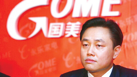 昨夜今晨:黄光裕表示力争18个月恢复国美原有市场地位 百度吉利合资汽车公司CEO曝光