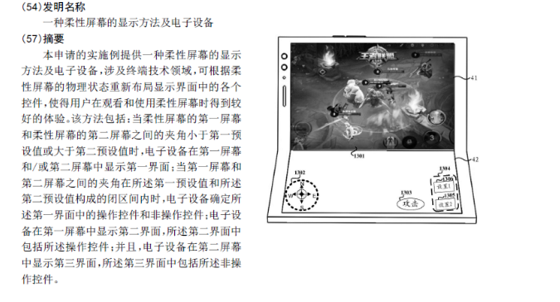 1613714905798419.png 图片11.png