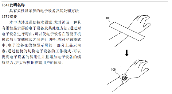1613714912889332.png 图片12.png