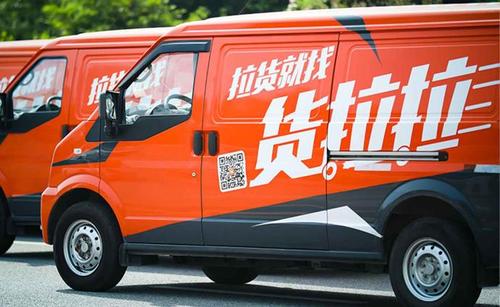 货拉拉用户跳窗身亡疑点重重 家属发声