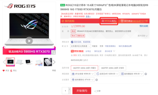 图形用户界面, 应用程序, 网站描述已自动生成