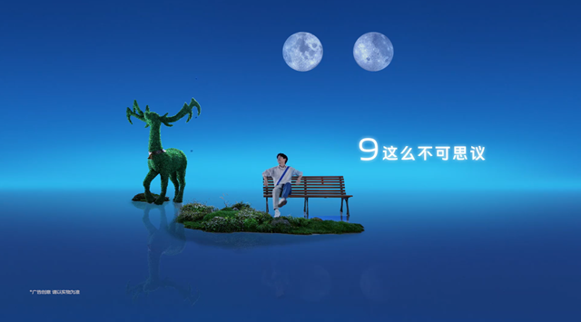vivo S9携手刘昊然发布创意视频：夜景自拍将有大惊喜