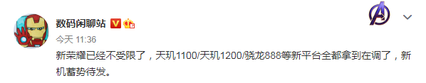 QQ截图20210225172830