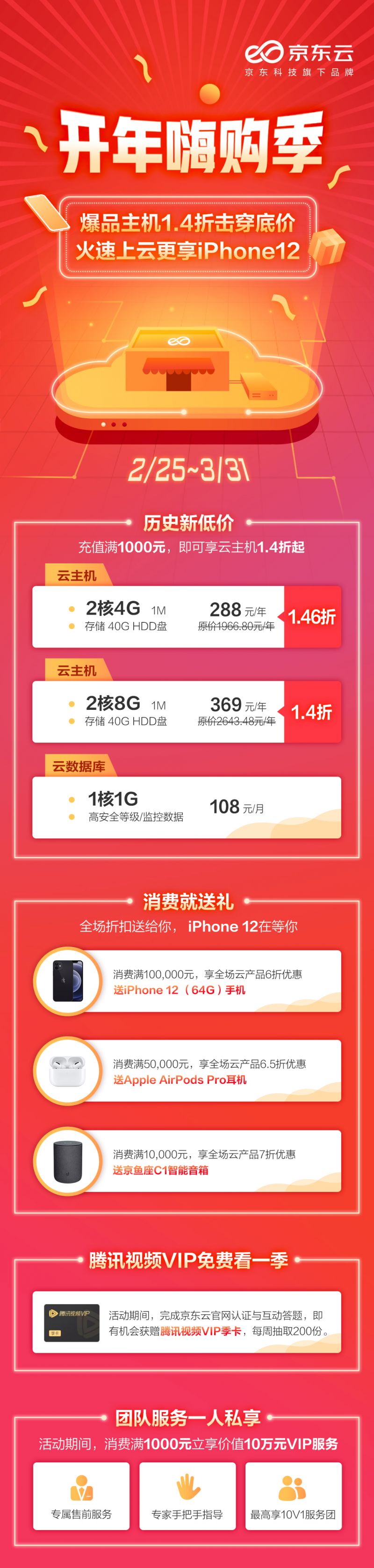 微信图片_20210225183234
