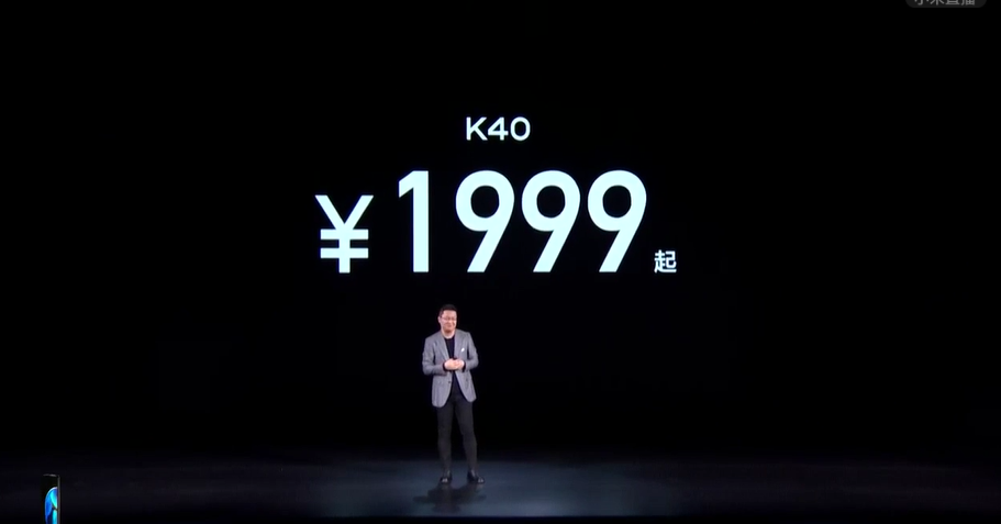 有点狠的RedmiK40标准版发布 重回1999！全面升杯不加价