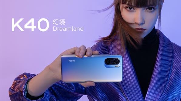 昨夜今晨：红米K40系列发布 理想汽车公布四季度财报