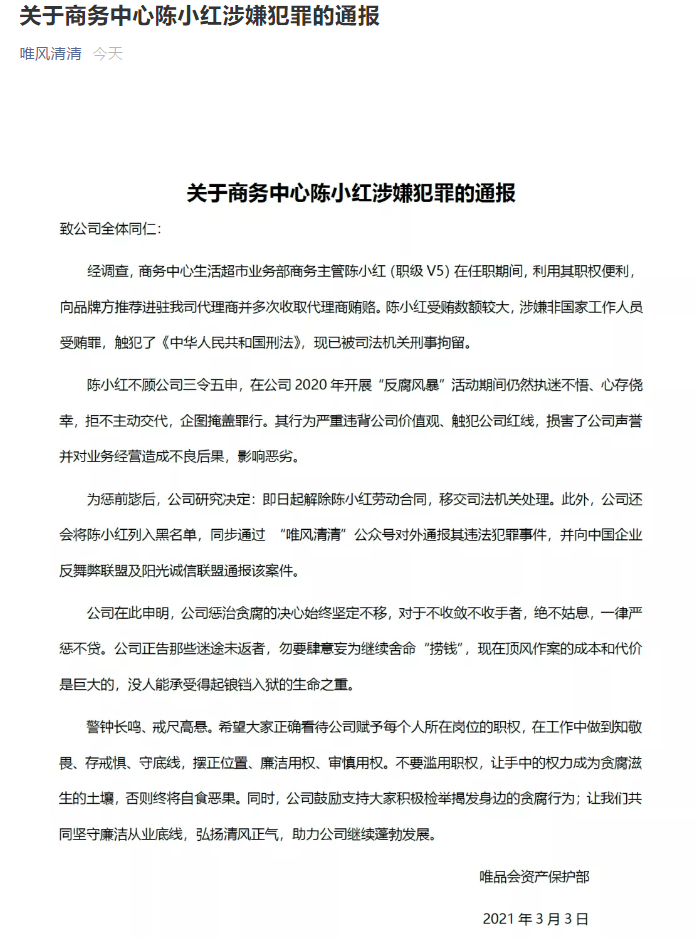 161474597769732200_a700xH