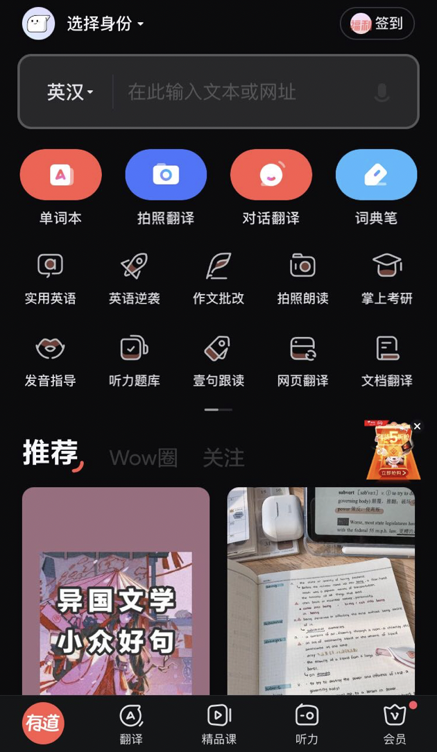 1
