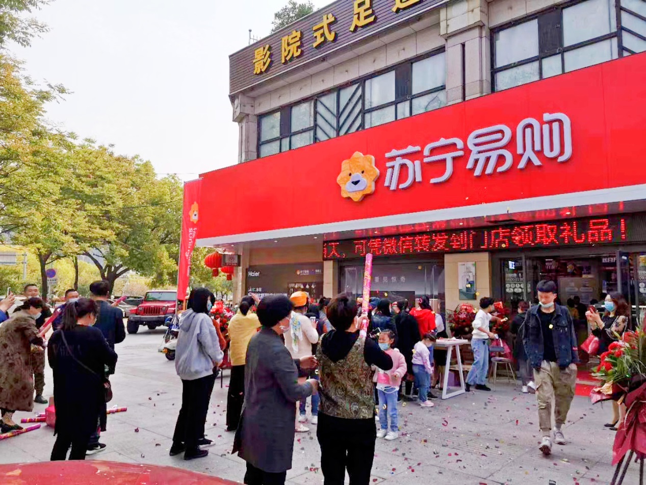 县镇市场需求旺盛，苏宁零售云空调销售同比增长245%