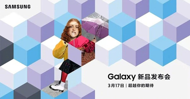 三星Galaxy新品发布会官宣：A52/A72或正式亮相