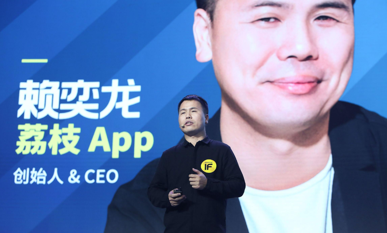 荔枝年度营收15亿元：尚未实现盈利，近4年累计亏损3.7亿元