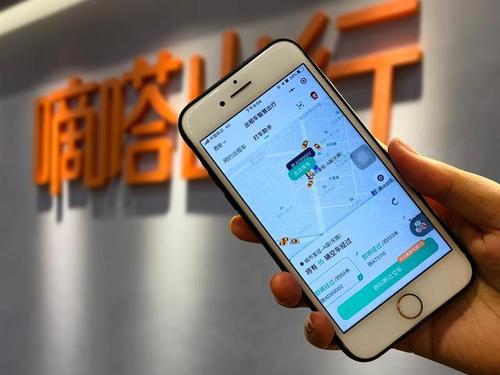 嘀嗒顺风车再现司乘纠纷 女子被司机恶意关门夹伤