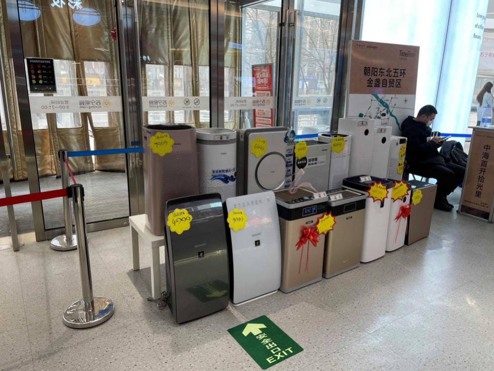 现场直击：北京现强沙尘暴，商家把空净搬到店门口