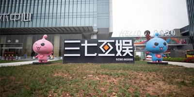 三七互娱跌停背后：2021年Q1营收、利润双双下滑，隐雷浮现
