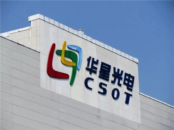 强强联合！TCL正式拿下三星苏州LCD工厂