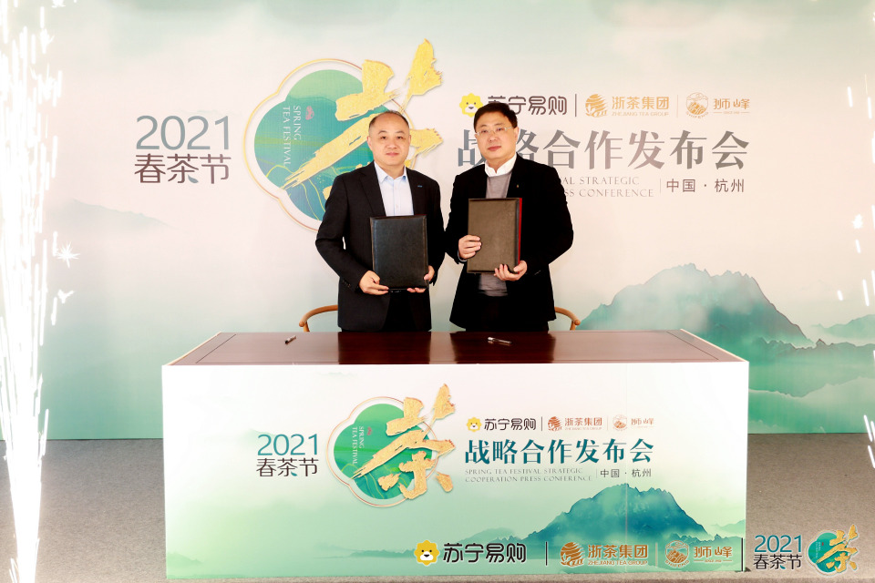 第一波西湖龙井茶已开采！苏宁卞农亲赴核心产区选好茶