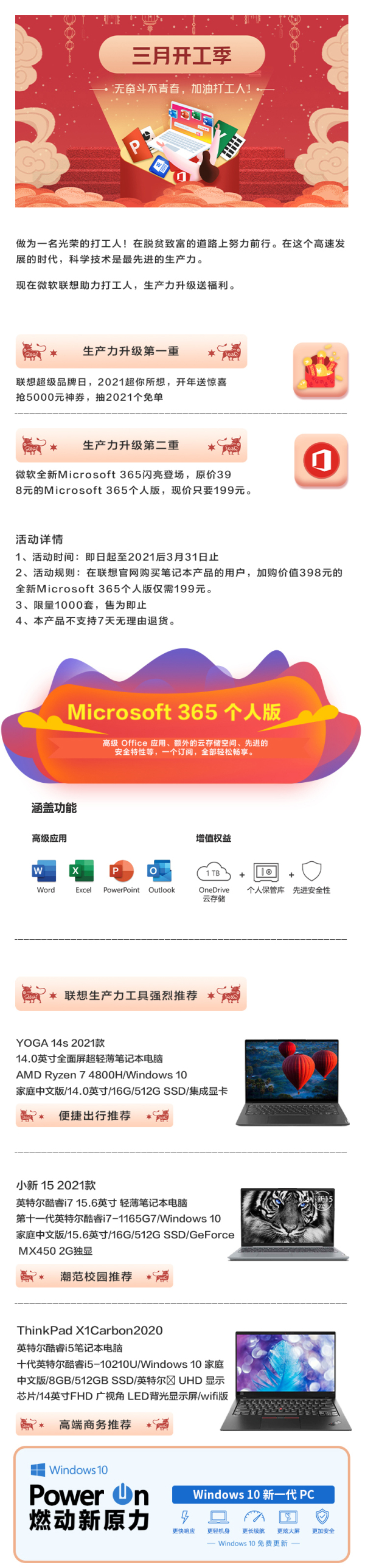 不加链接的图片.jpg 不加链接的图片.jpg