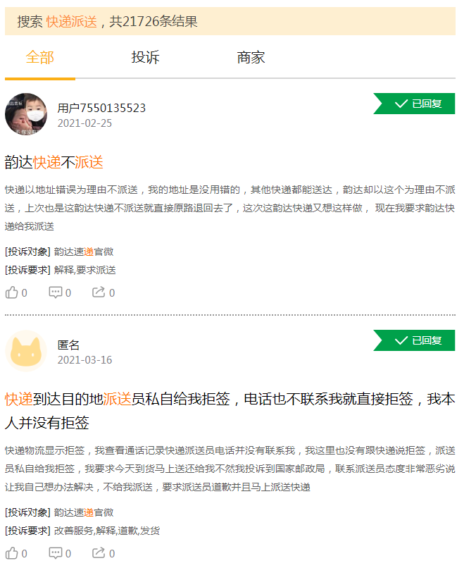 微信截图_20210318133045
