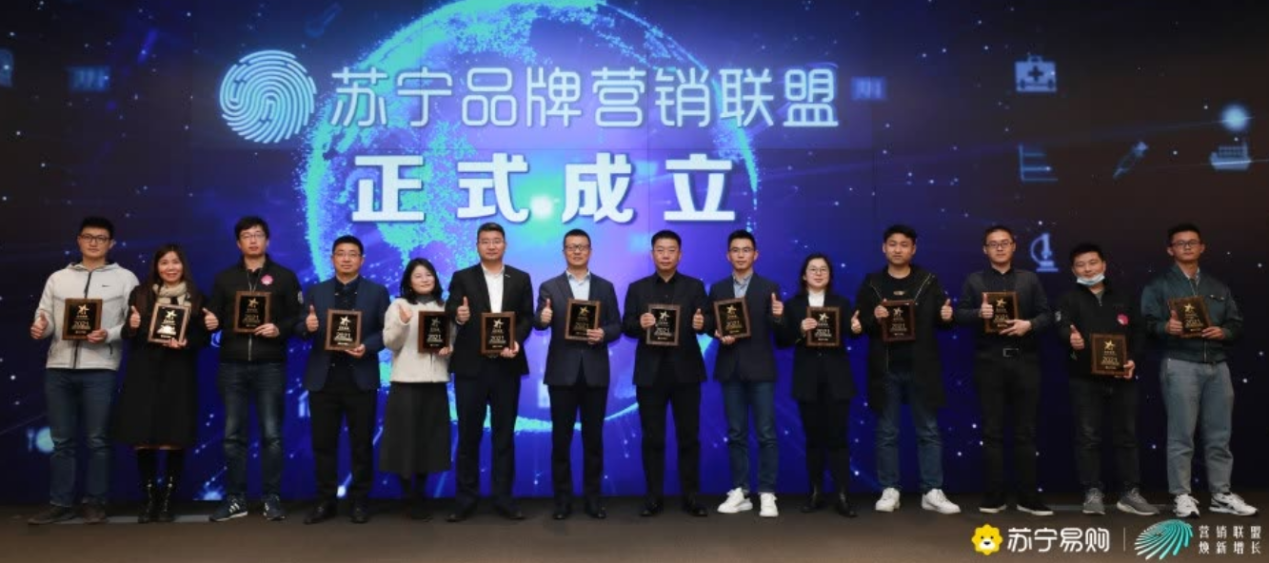 苏宁成立品牌营销联盟朋友圈，100多家合作伙伴加入